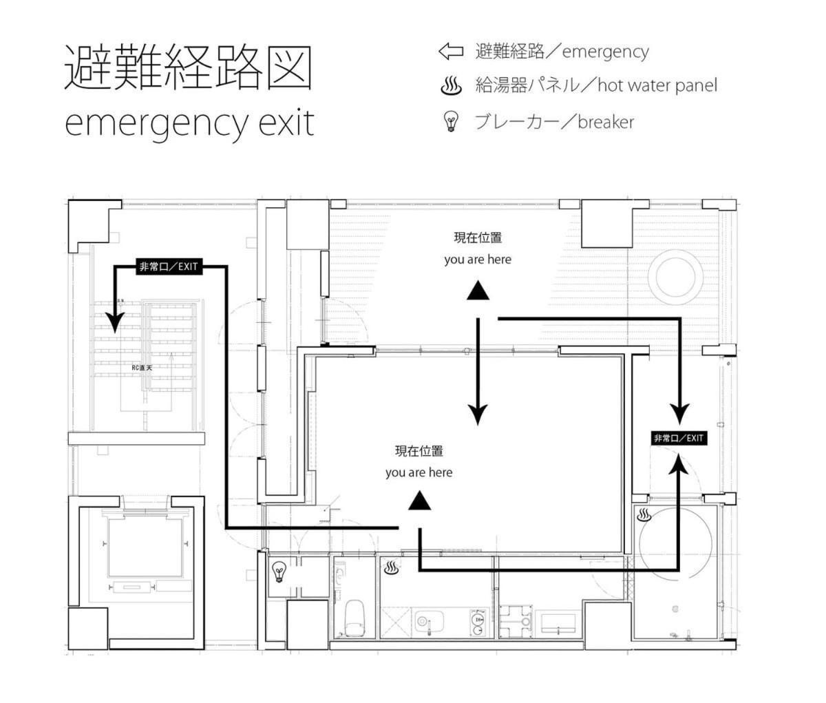 Bhotel Nekoyard - Scenic Penthouse Studio With Jacuzzi & Spacious Terrace Hiroshima Exteriör bild